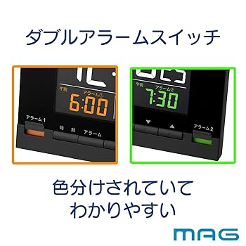 Amazon.co.jp: MAG(マグ) 目覚まし時計 置き時計 電波時計